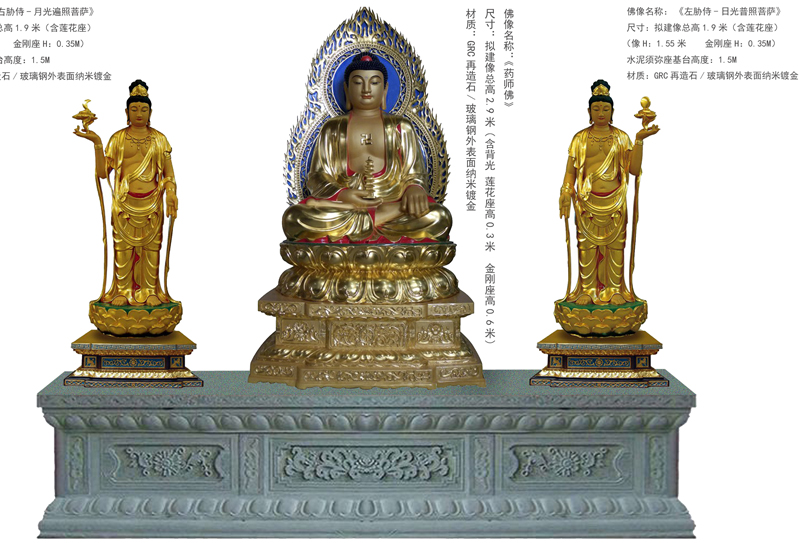 三台山景区----三台寺全寺铜佛雕像(图14)